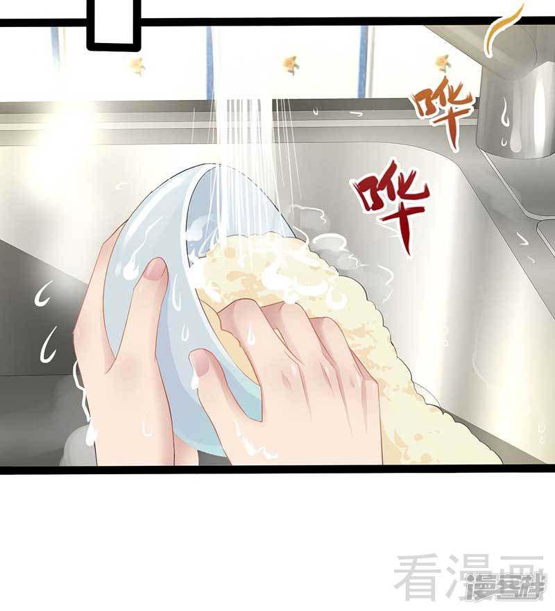 第50话 叫哥哥~-51