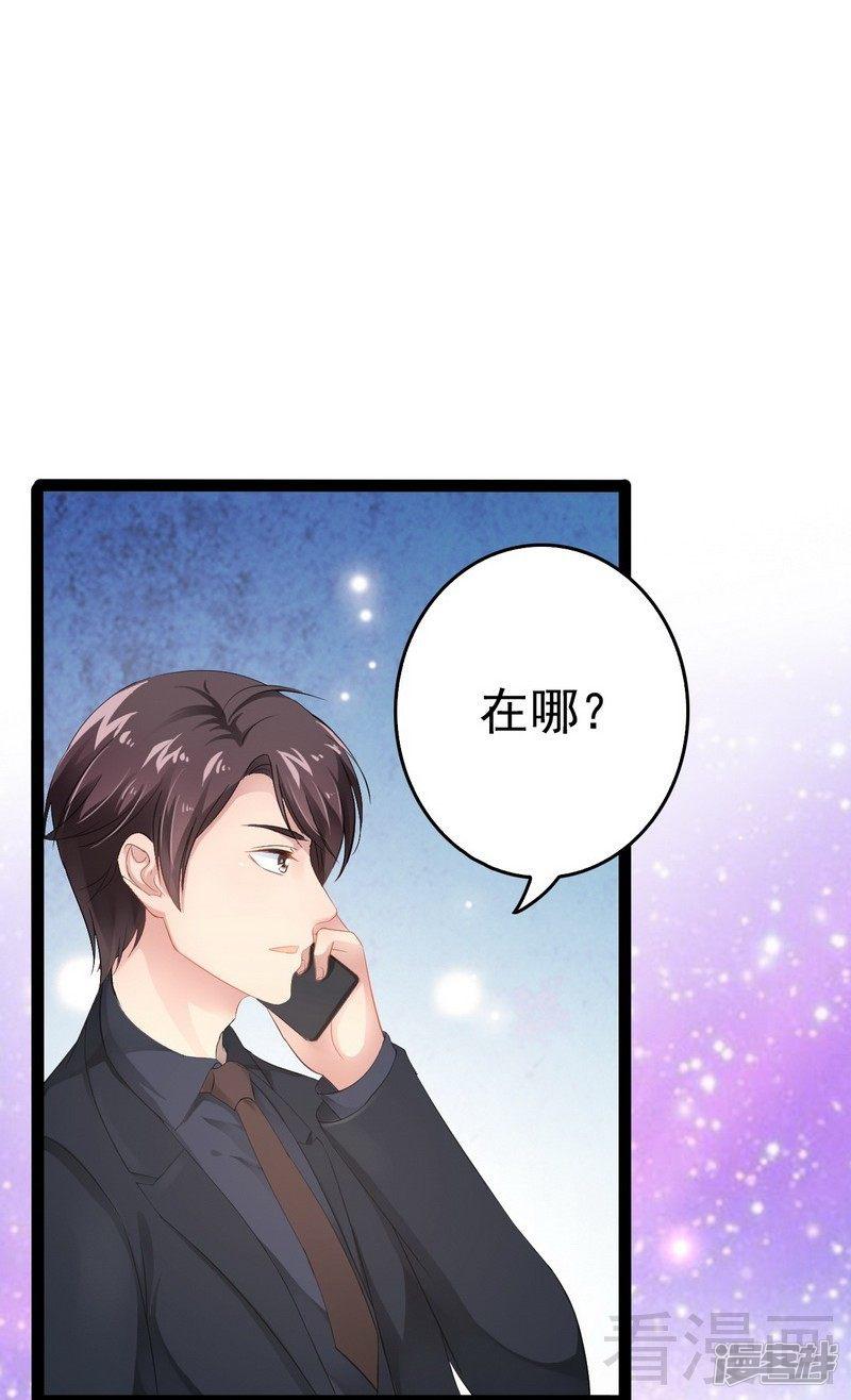 第54话 想见你-3