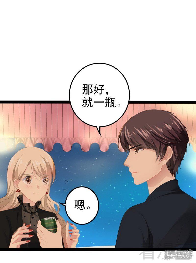 第54话 想见你-42