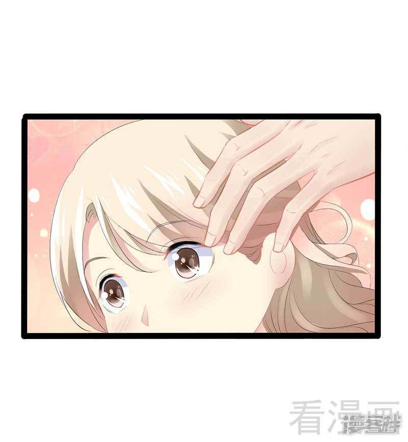 第56话 你怎么在我床上？-23