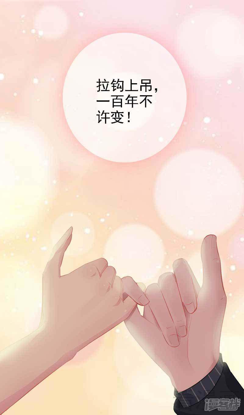 第60话  我是挺喜欢的-31