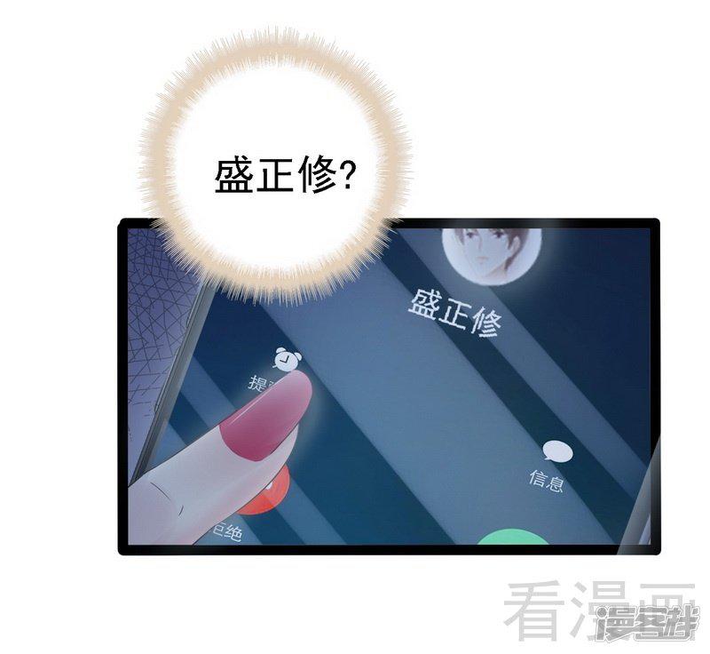 第66话 心跳加快-49