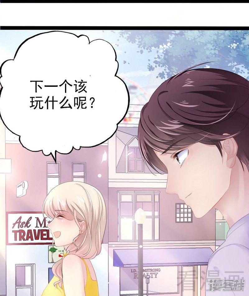 第71话 你真美-7