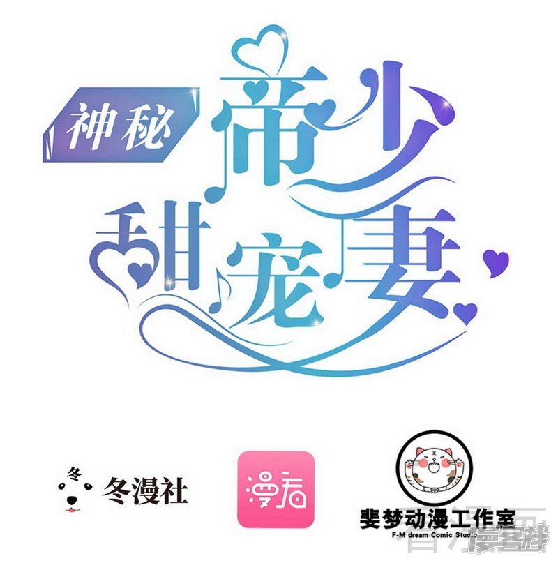 第72话 旋转木马-0