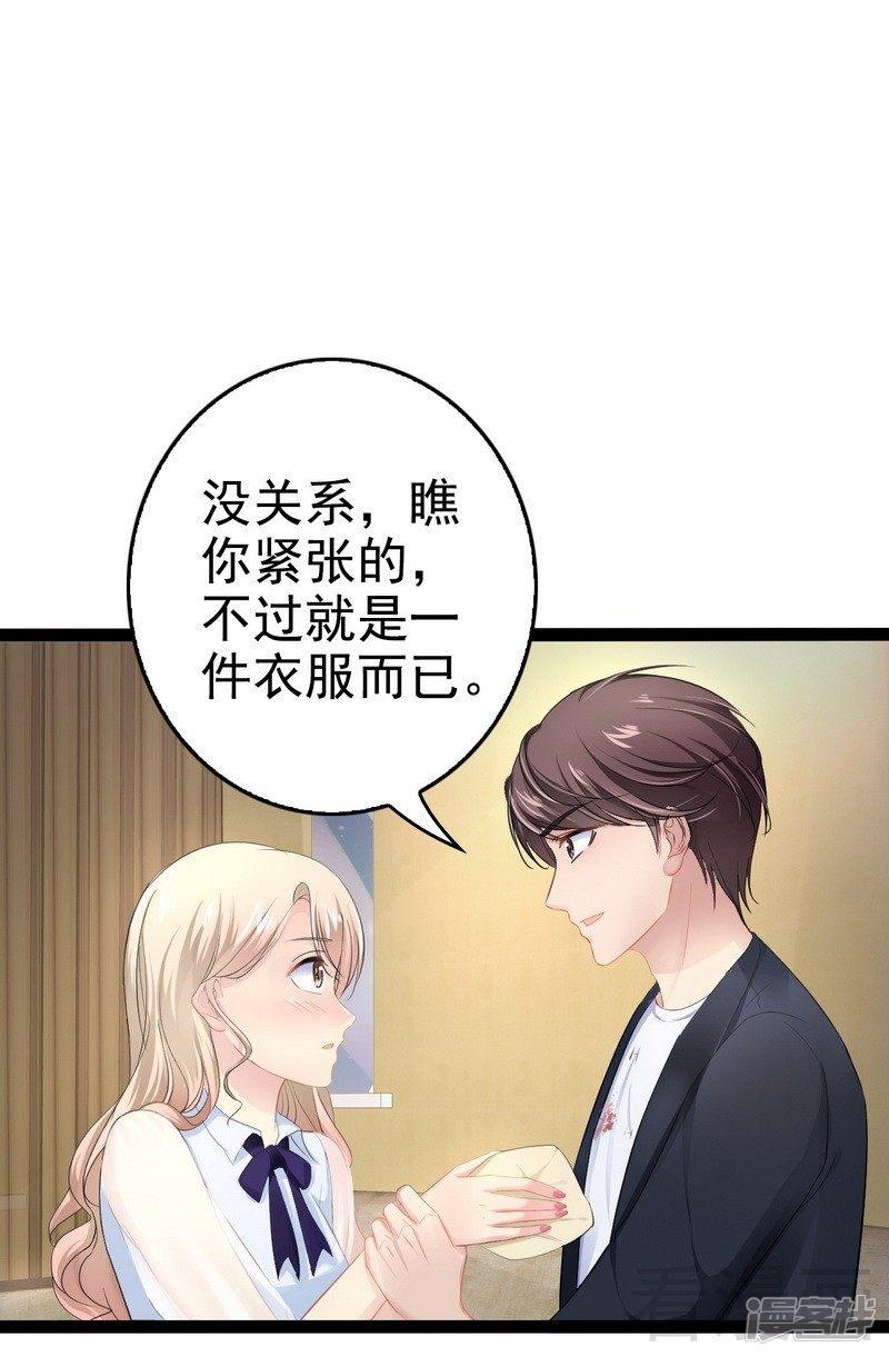 第73话 拉灯....-11