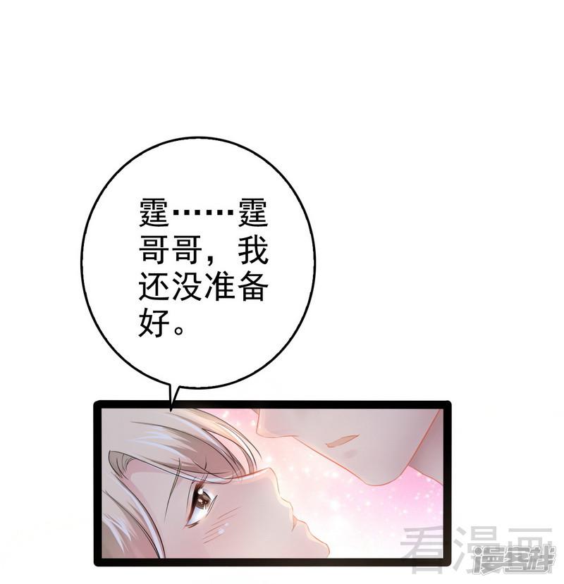 第73话 拉灯....-16