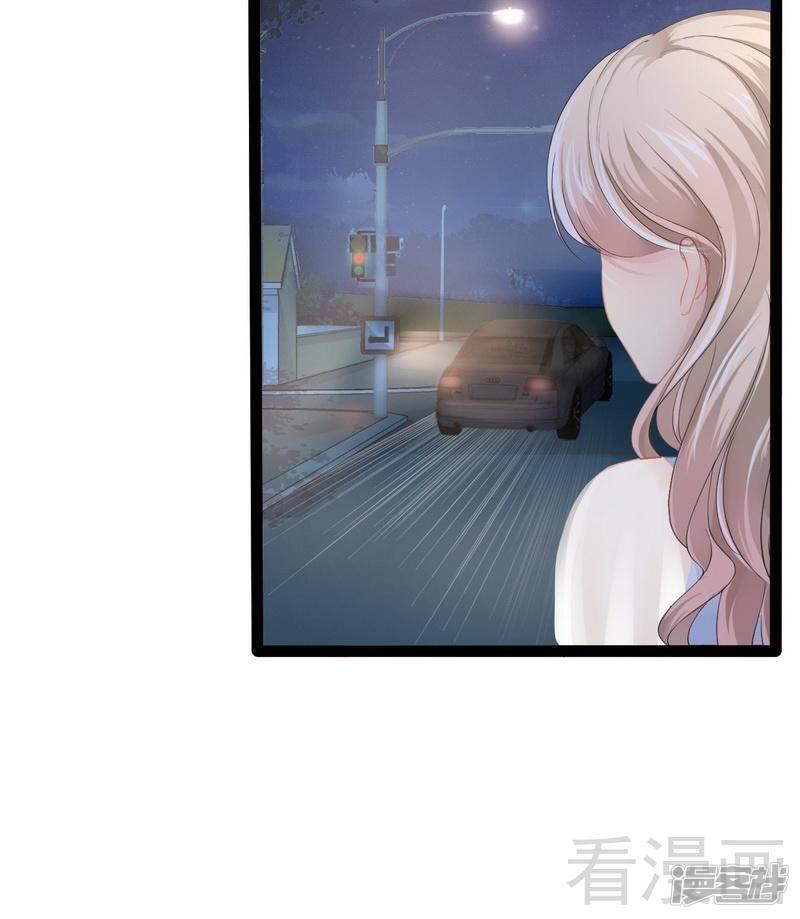 第74话  夏蕊蕊-8