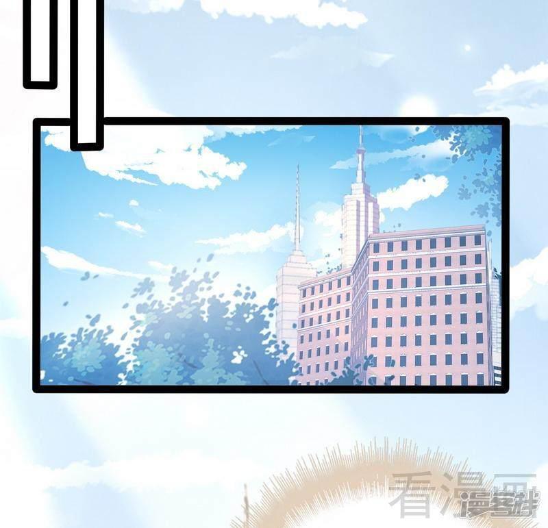 第74话  夏蕊蕊-21