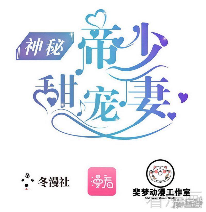 第77话 去我家吧-0