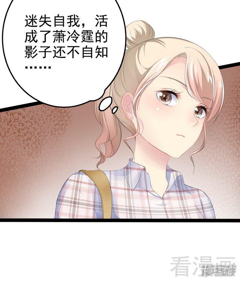 第77话 去我家吧-18