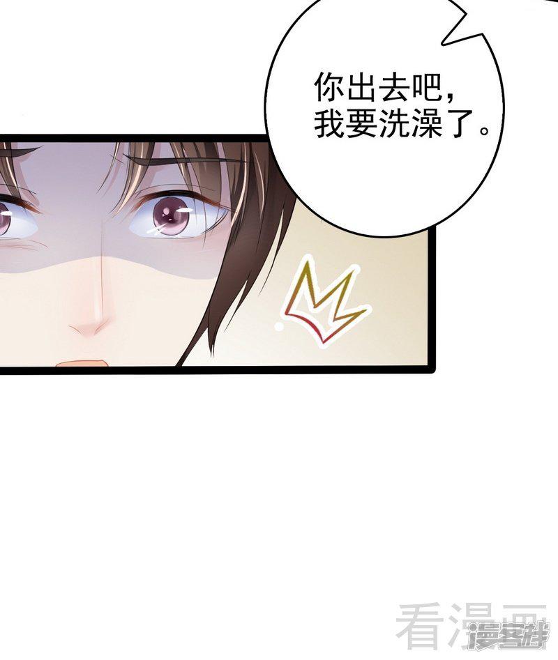 第77话 去我家吧-32