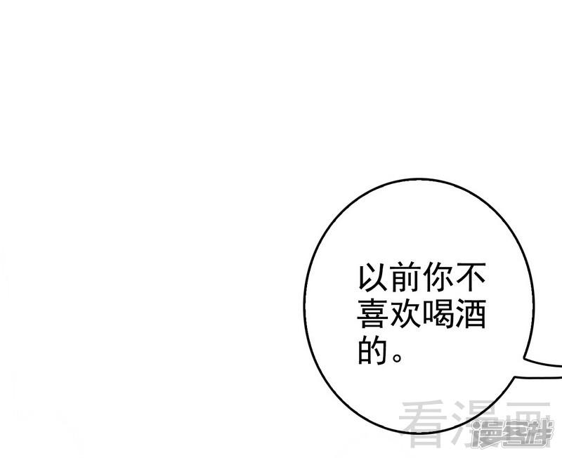 第77话 去我家吧-45