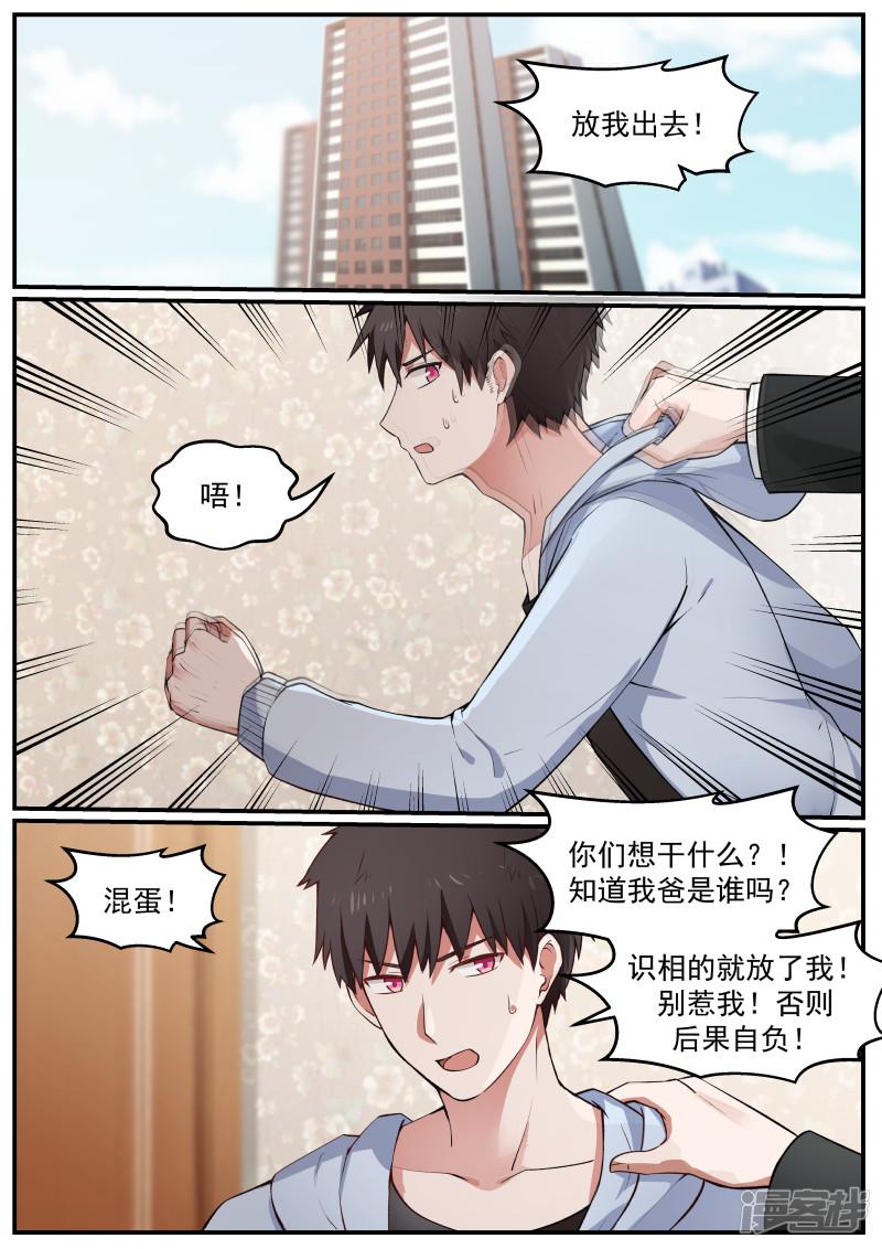 第35话-4