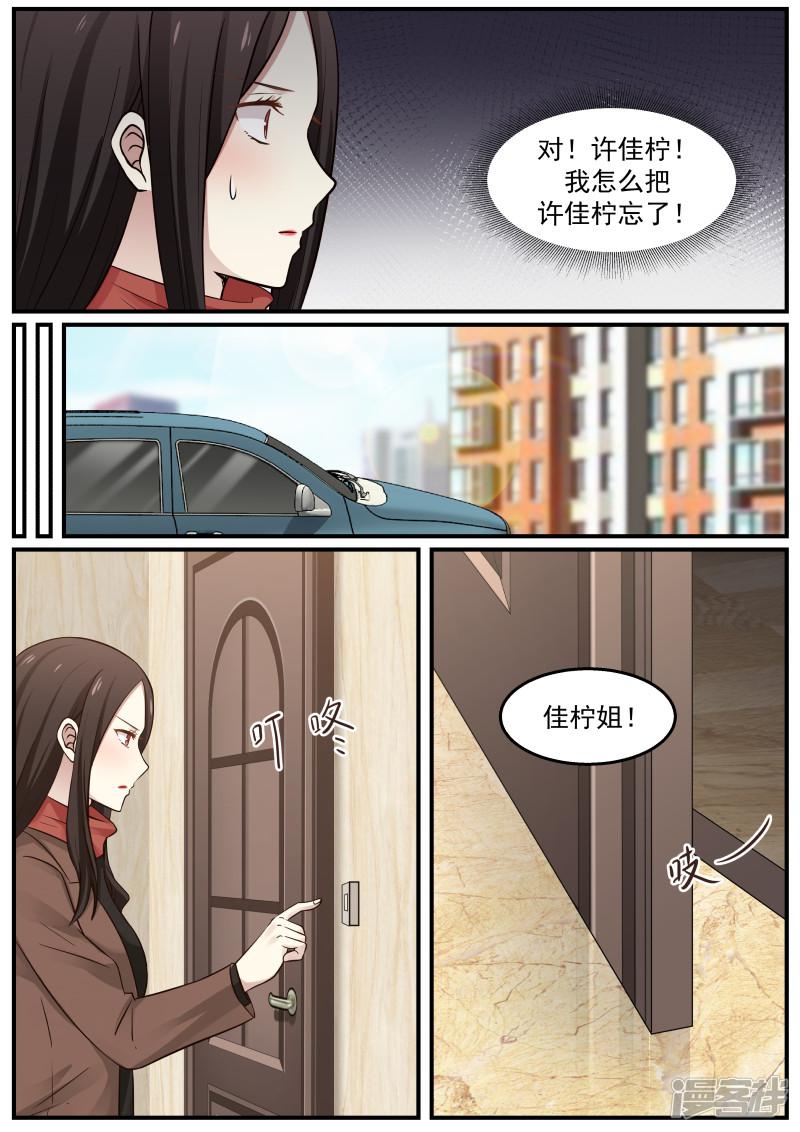 第56话-11