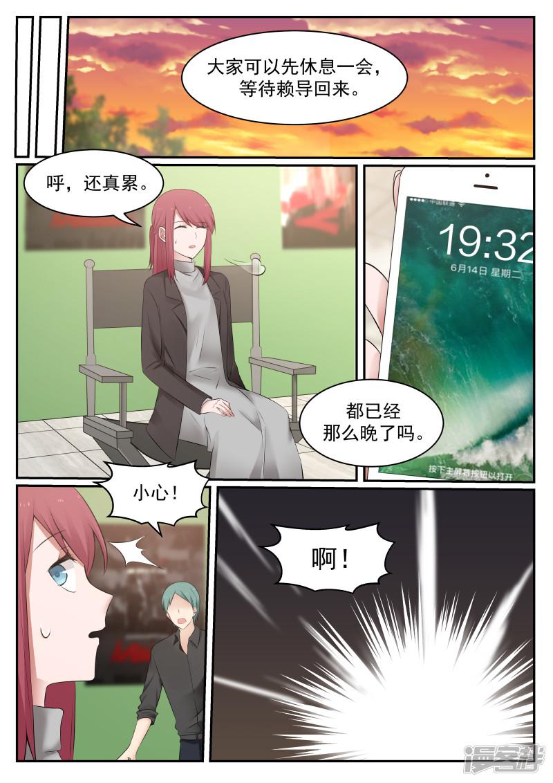 第67话-13