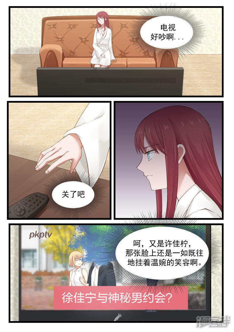 第74话-11