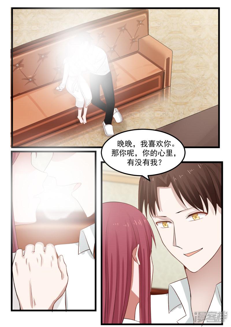 第75话-1