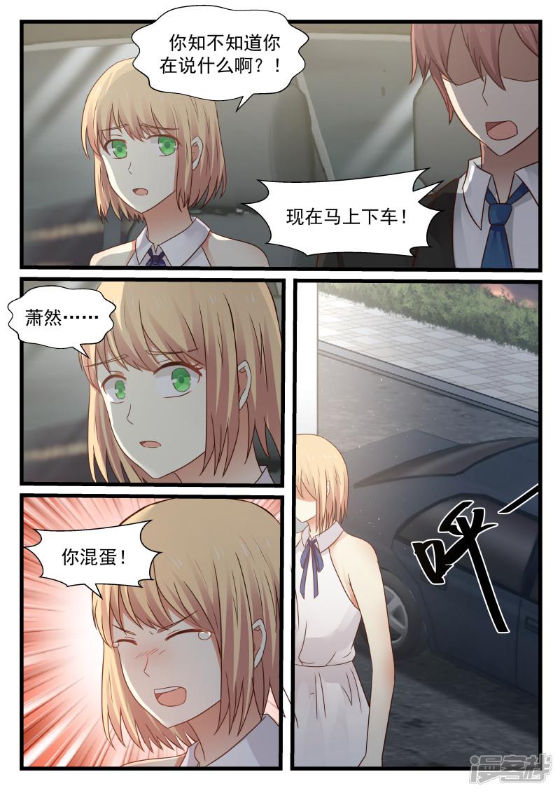 第83话-4