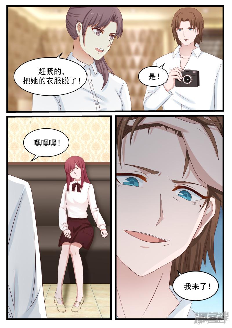 第89话-15