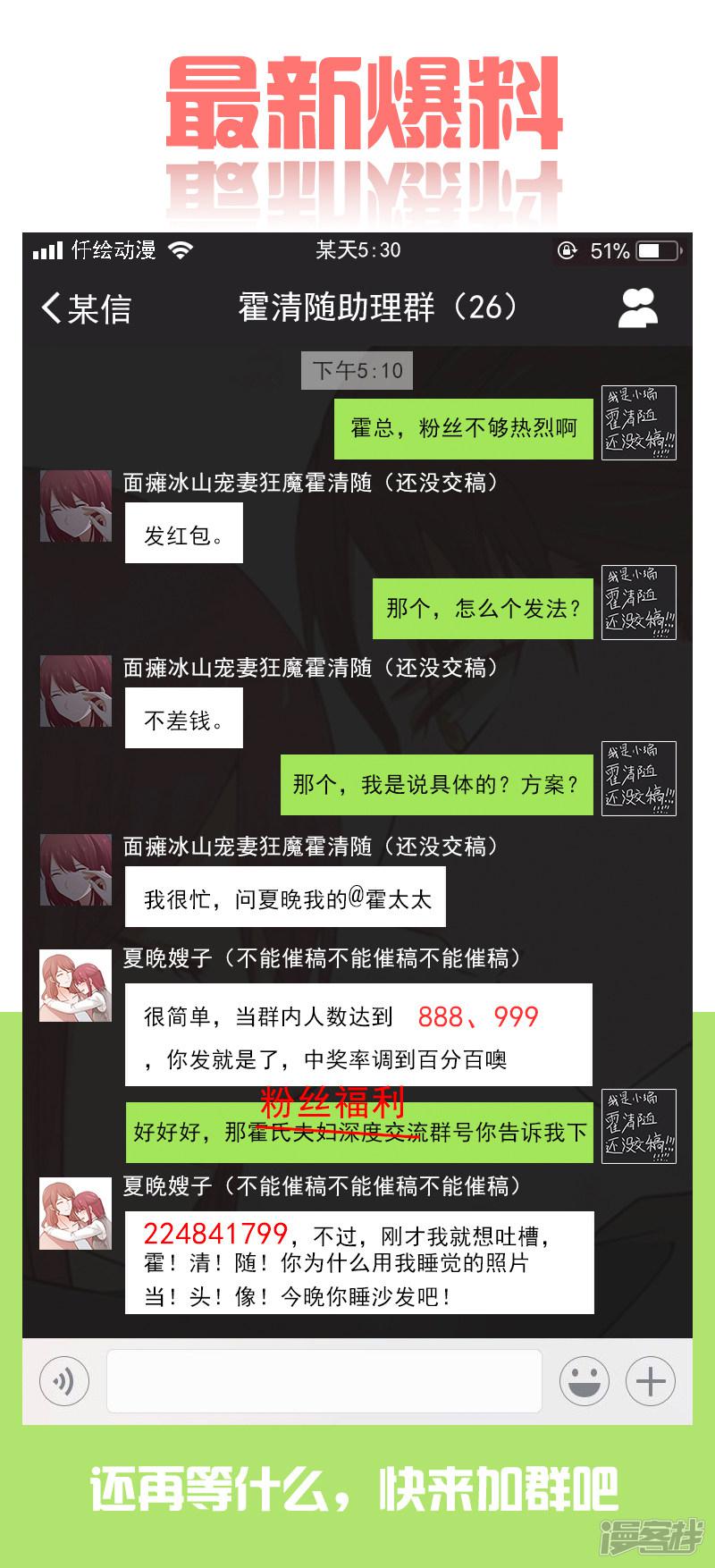 第91话-13