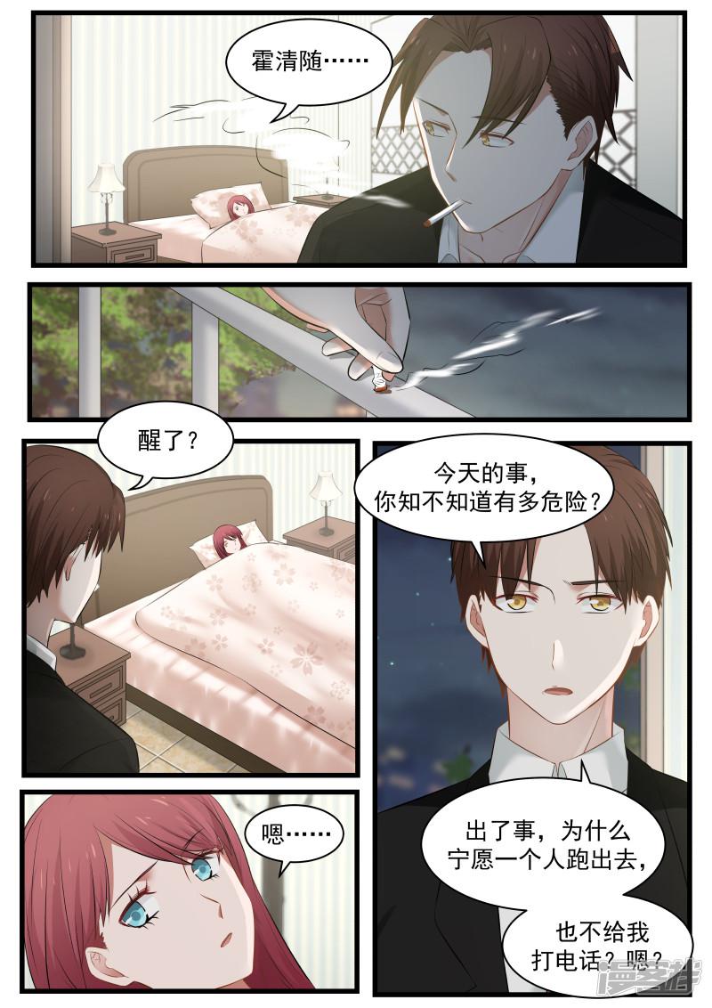 第92话-1