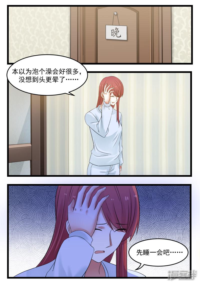 第100话-13