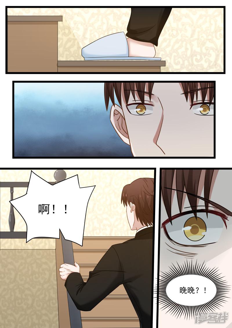 第100话-15