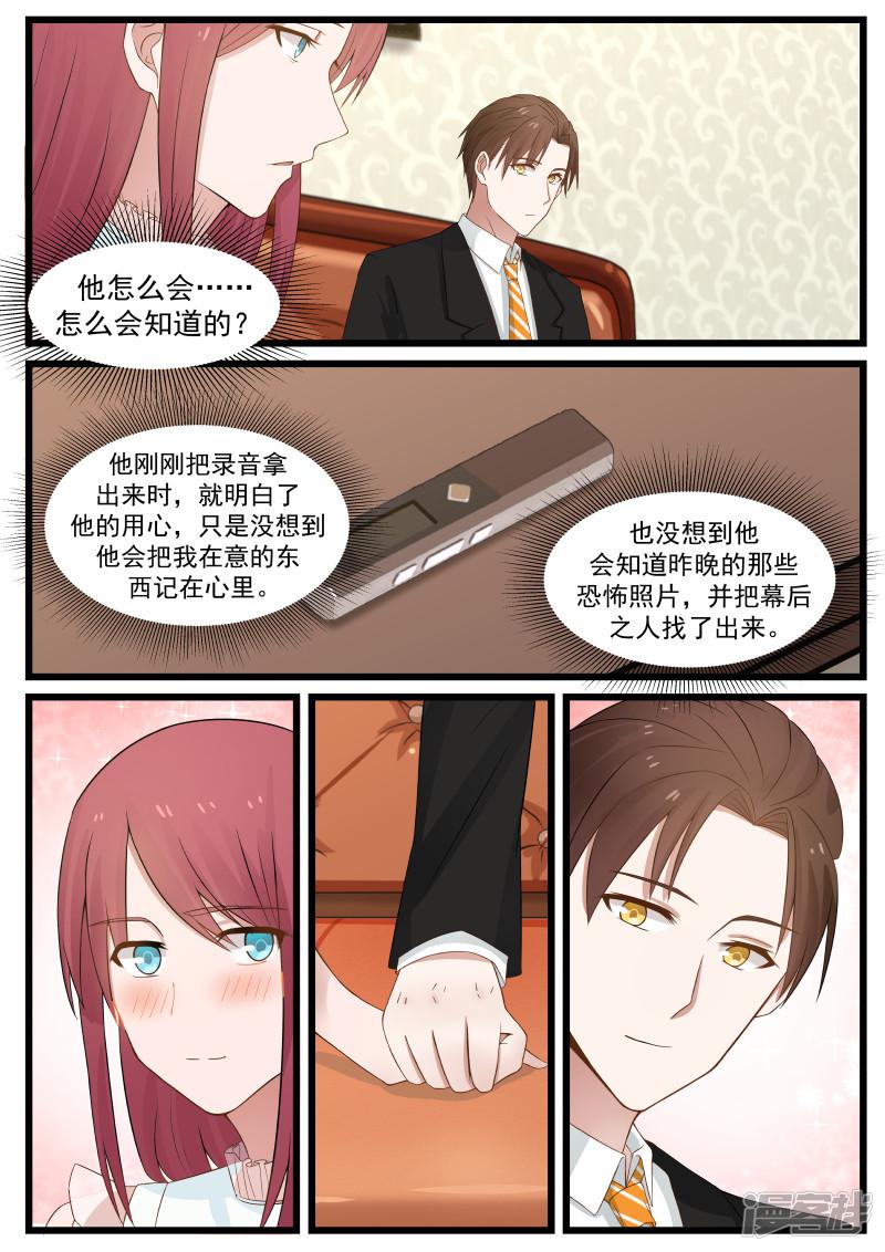 第103话-13