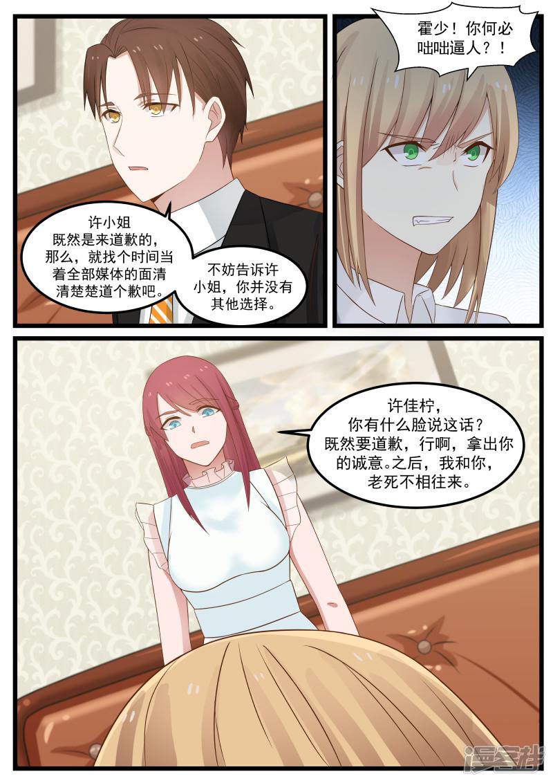 第103话-15