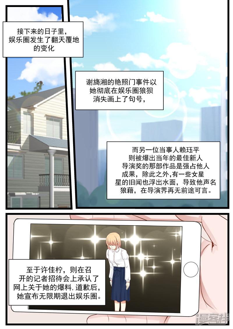 第104话-13