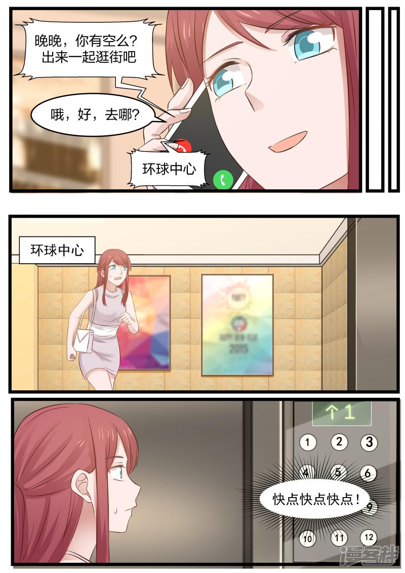 第104话-15