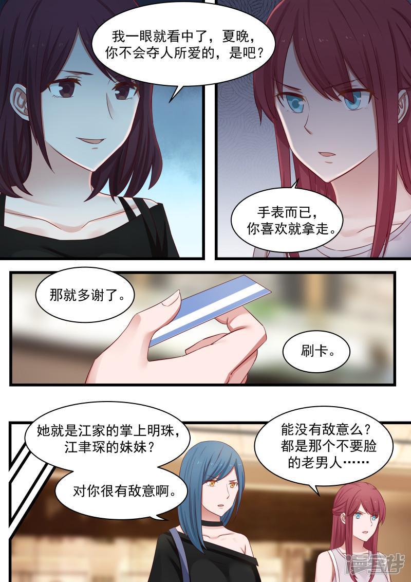 第105话-15