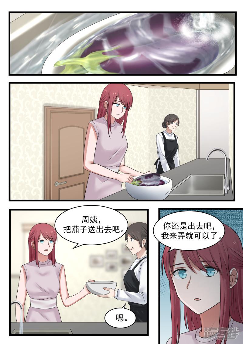 第106话-14