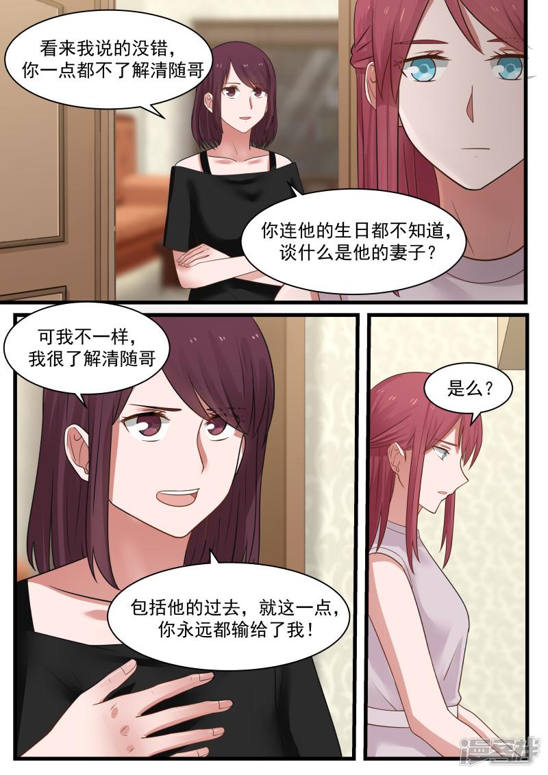 第106话-15