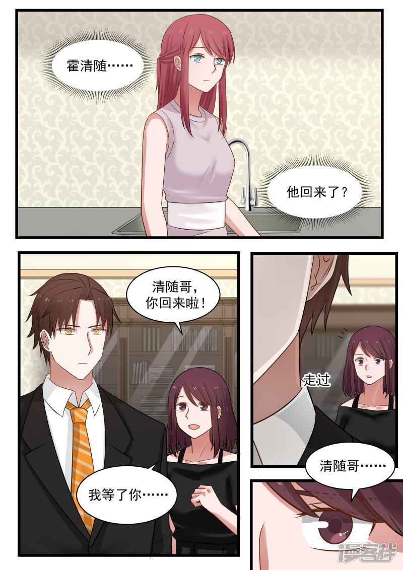 第107话-1