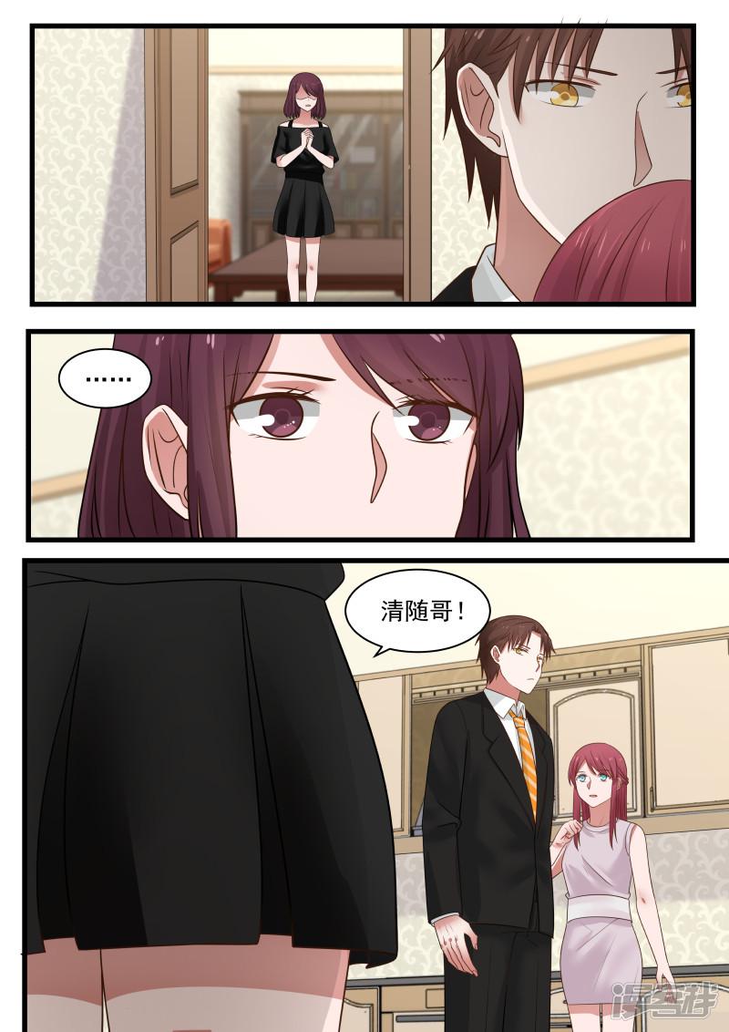 第107话-3