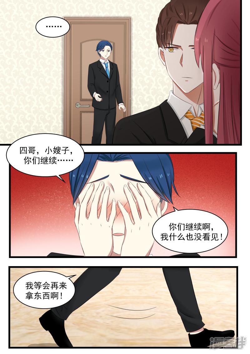 第107话-11