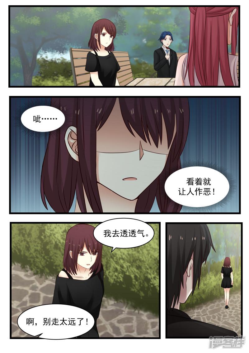 第107话-14