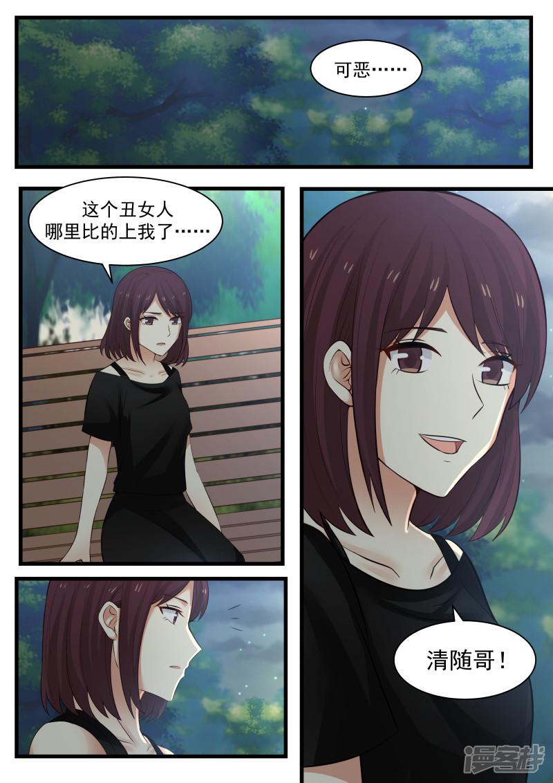 第107话-16