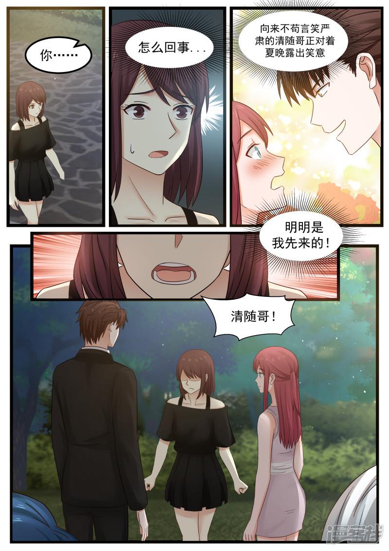 第108话-13