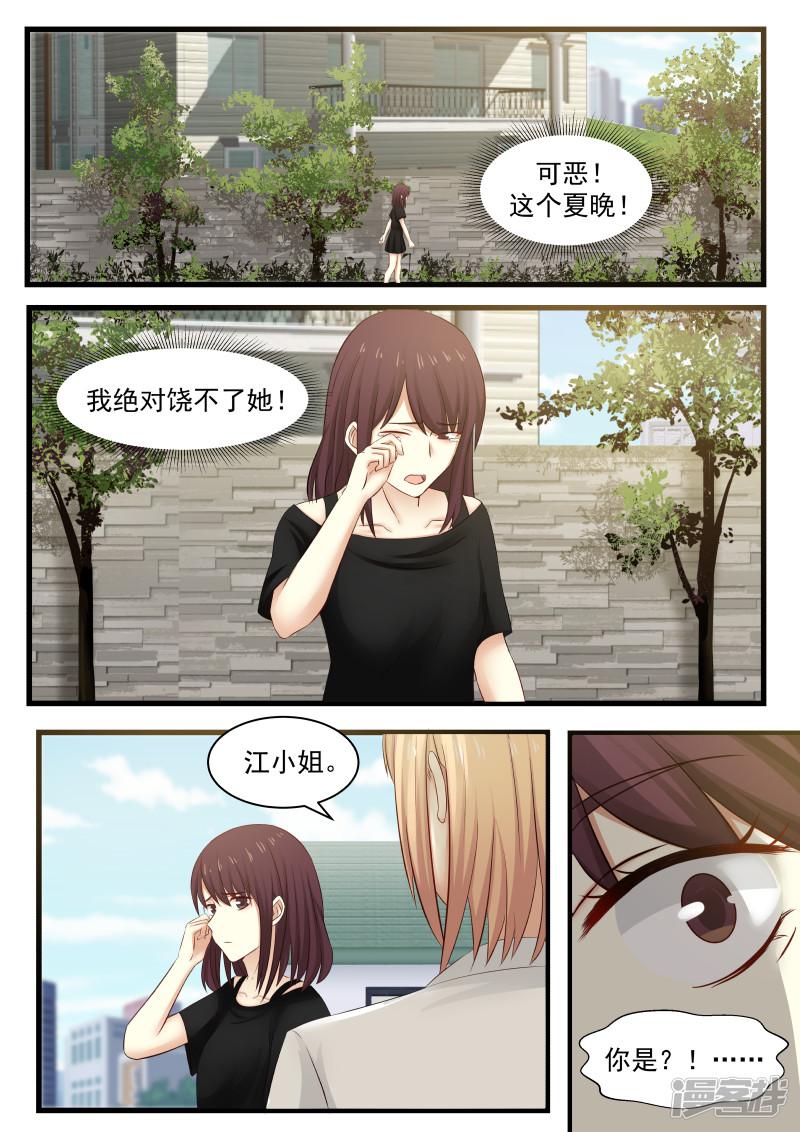 第109话-15