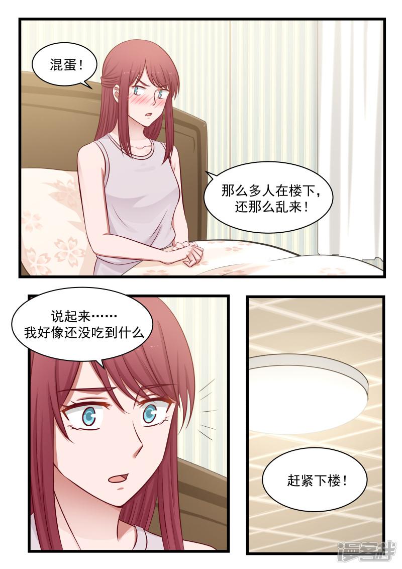 第111话-4