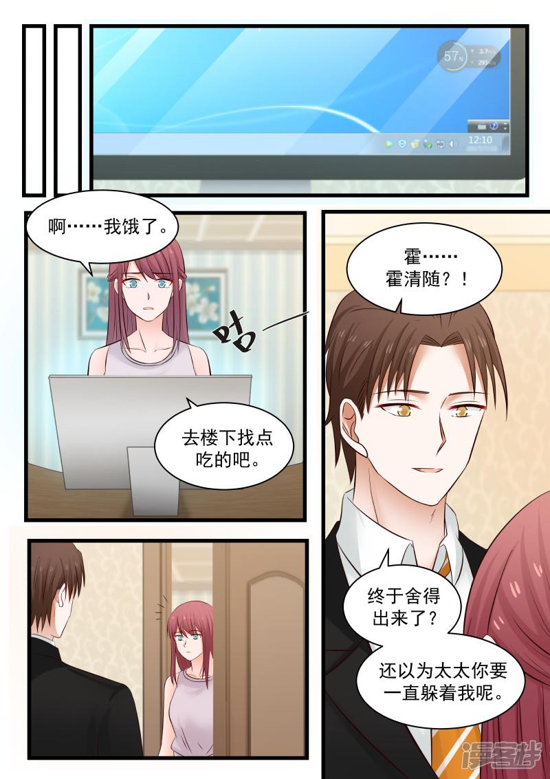 第111话-9