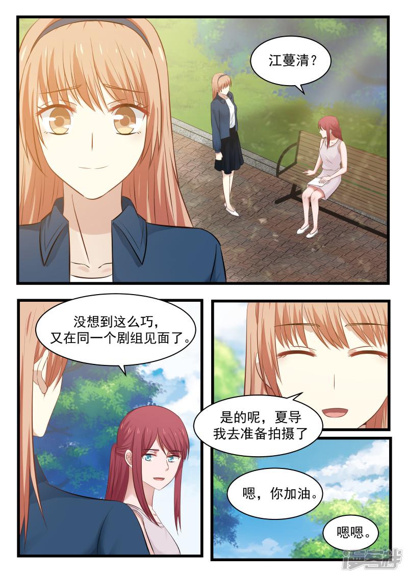 第113话-1