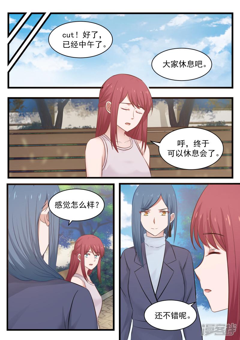 第113话-5