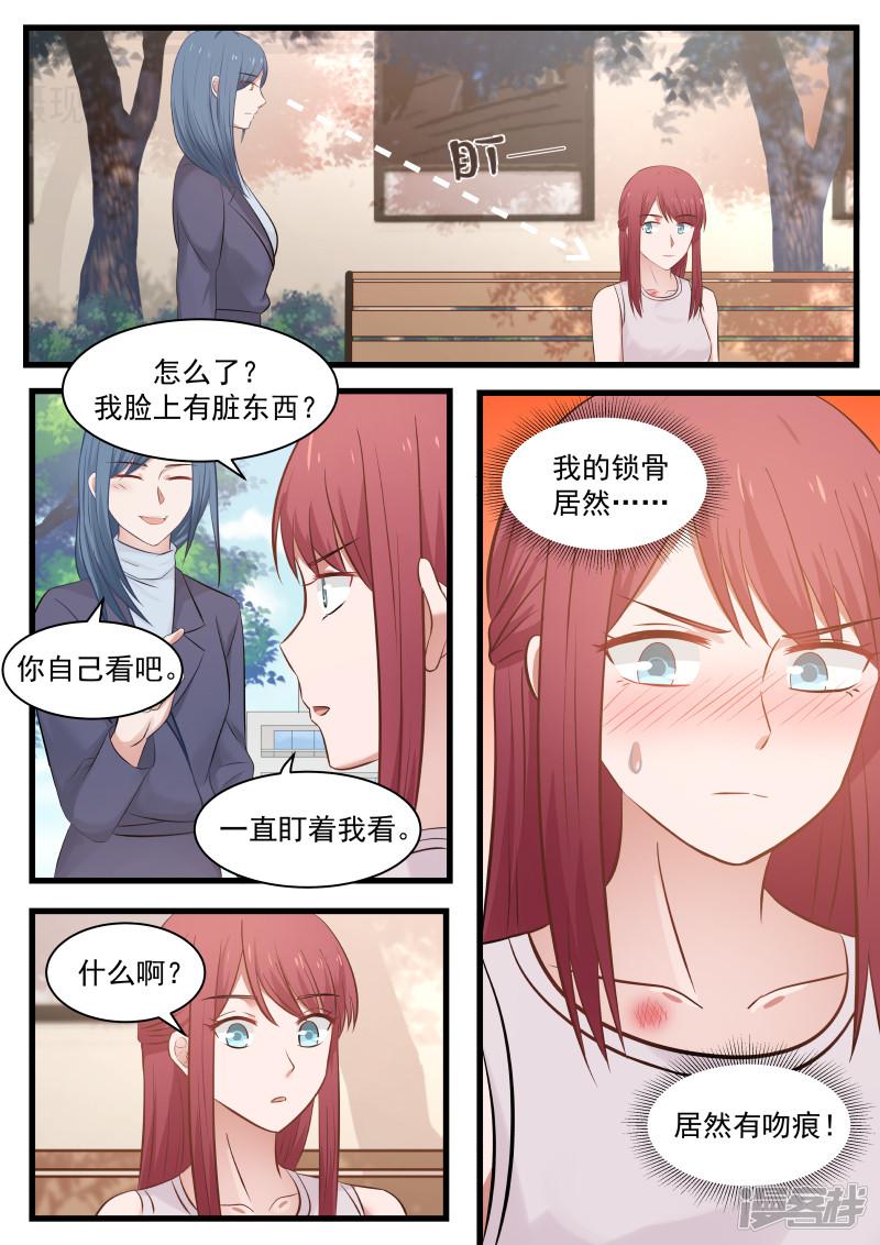 第113话-6