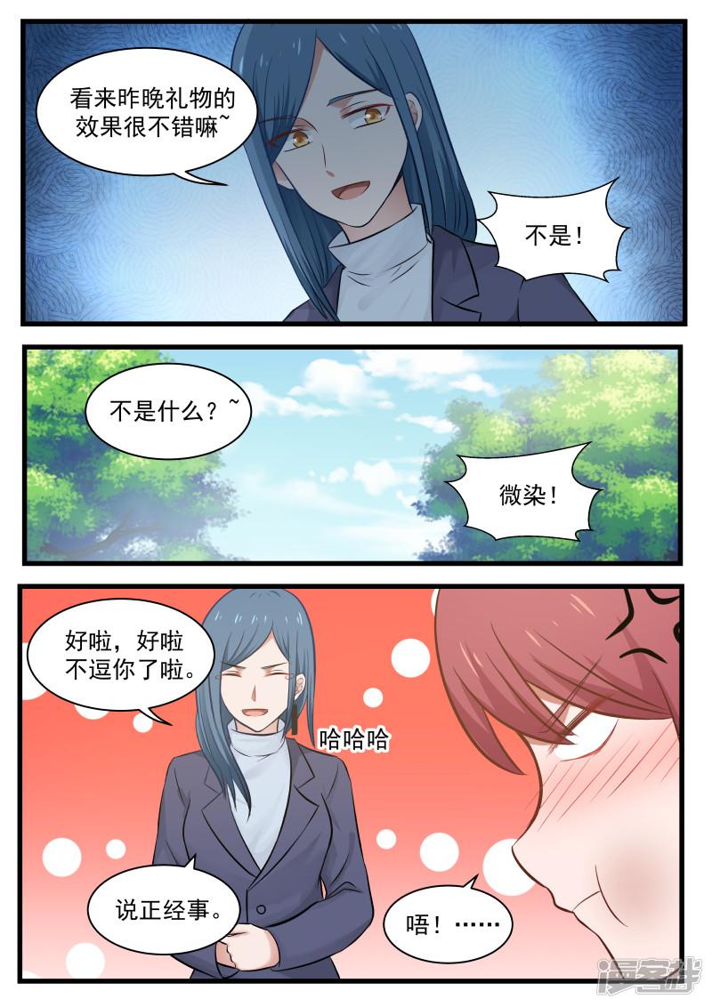 第113话-7