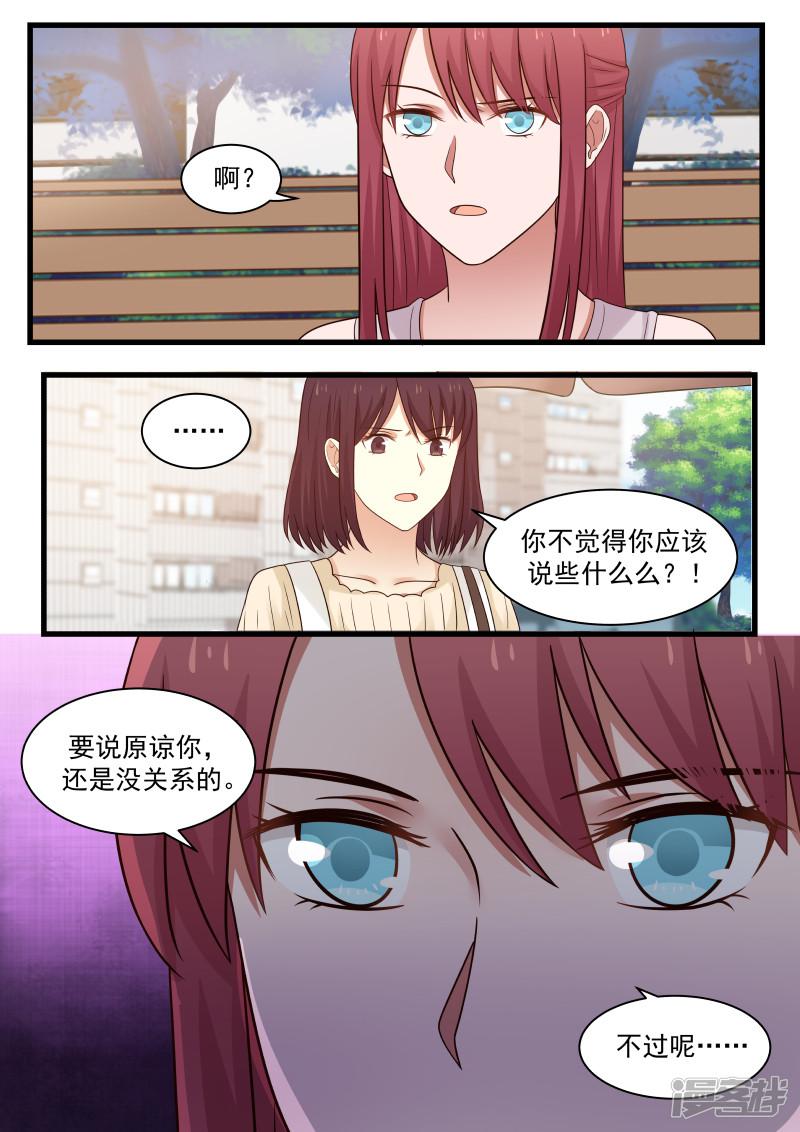 第113话-13