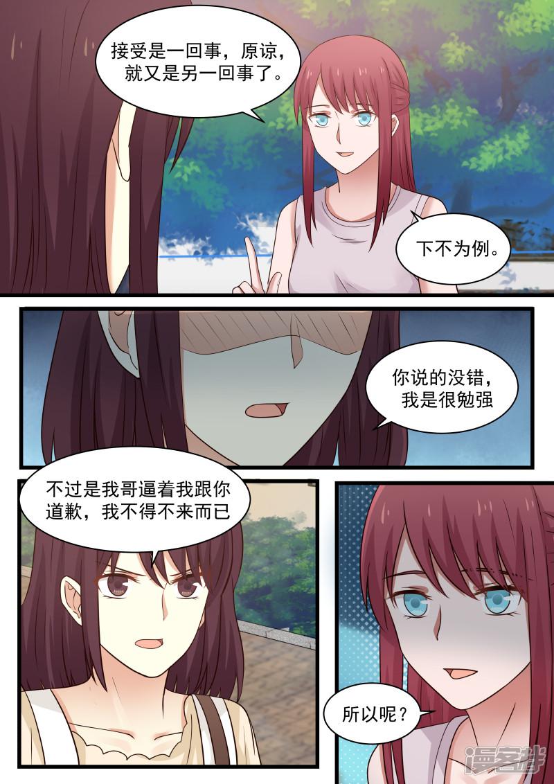 第113话-15