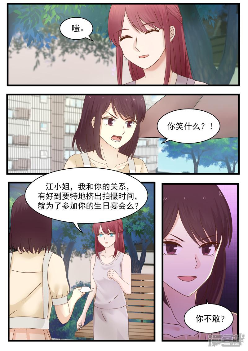 第114话-1